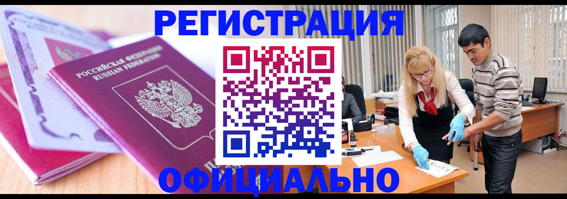 найти адрес прописки в Назрани